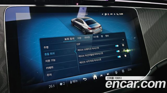 Mercedes-Benz E-Class E200 Avantgarde