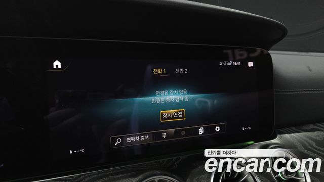 Mercedes-Benz E-Class E450 4MATIC Cabriolet