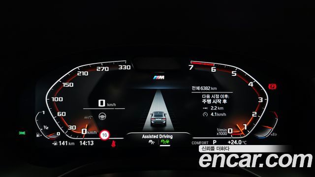 BMW X4 xDrive20i M Sport Pro Special Edition