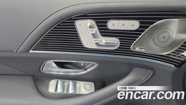 Mercedes-Benz GLS-Class Maybach GLS600 4MATIC
