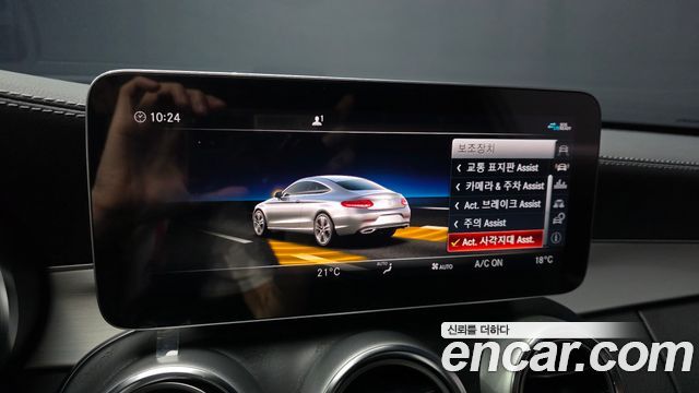 Mercedes-Benz C-Class C200 Coupe