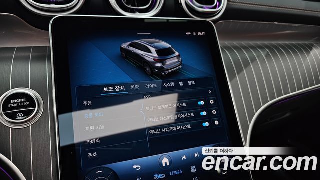 Mercedes-Benz GLC-Class GLC300 4MATIC AMG Line