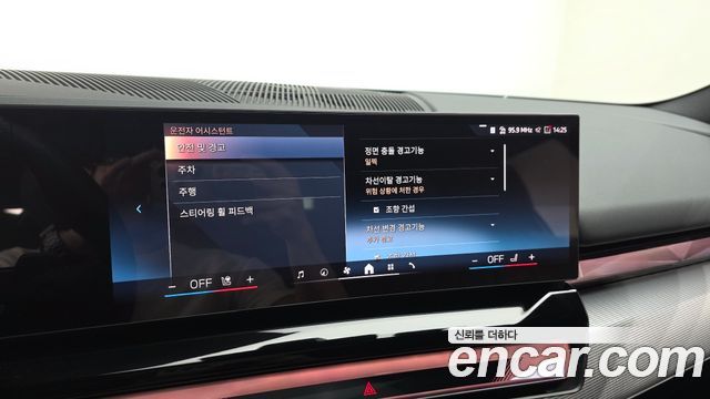 BMW 5-Series 520i M Sport