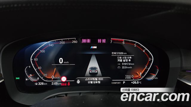 BMW 5-Series 530i xDrive M Sport Package