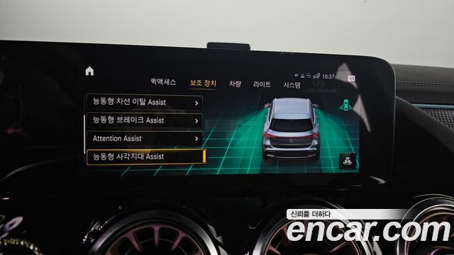 Mercedes-Benz EQA EQA250