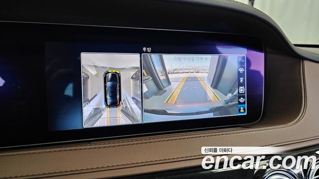 Mercedes-Benz S-Class S350 d 4MATIC