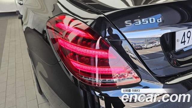 Mercedes-Benz S-Class S350 d 4MATIC