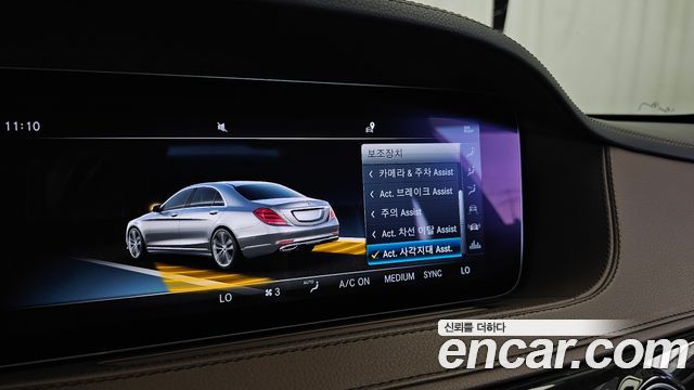 Mercedes-Benz S-Class S350 d 4MATIC