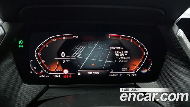 BMW 1-Series 120i Advantage