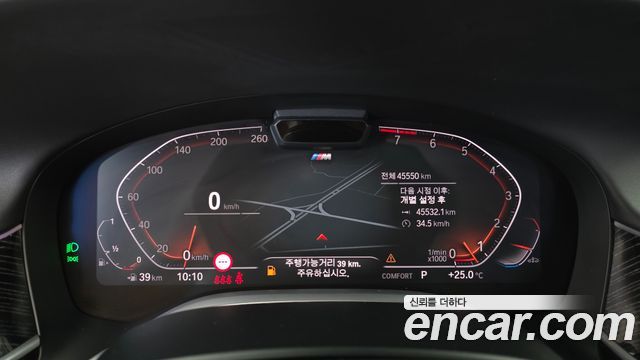 BMW 7-Series 740Li xDrive M Sport Package