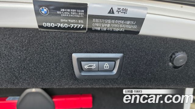 BMW 7-Series 740Li xDrive M Sport Package