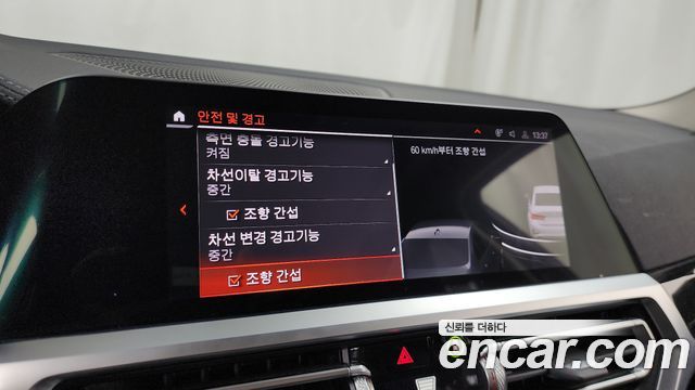 BMW 3-Series 320d Luxury