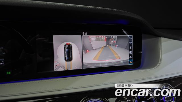 Mercedes-Benz S-Class S560L 4MATIC