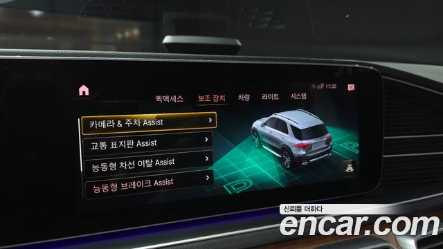 Mercedes-Benz GLE-Class GLE450 4MATIC