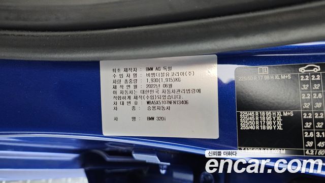 BMW 3-Series 320i M Sport