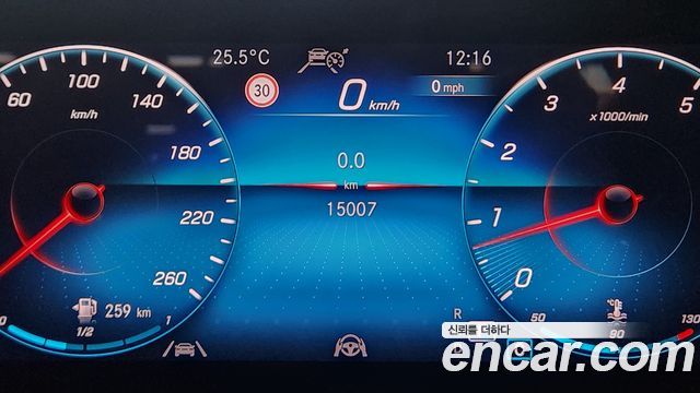 Mercedes-Benz GLB-Class GLB250 4MATIC