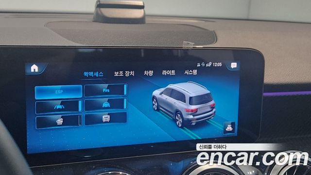 Mercedes-Benz GLB-Class GLB250 4MATIC