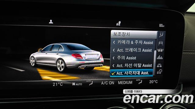 Mercedes-Benz E-Class E400 4MATIC Exclusive