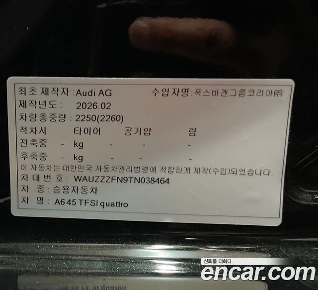 Audi A6 45 TFSI Quattro S Line