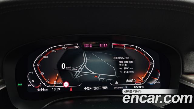 BMW 5-Series 530i xDrive Luxury