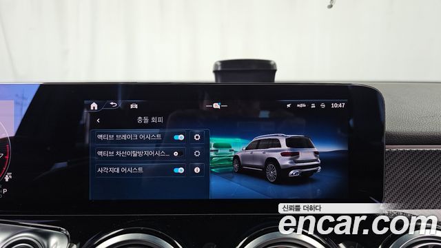 Mercedes-Benz GLB-Class AMG GLB35 4MATIC