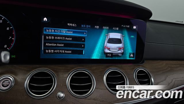 Mercedes-Benz E-Class E250 Exclusive