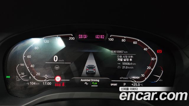 BMW iX3 M Sports