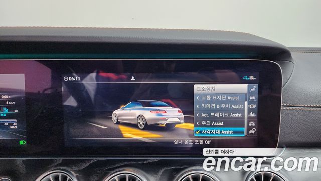 Mercedes-Benz E-Class E220d Cabriolet