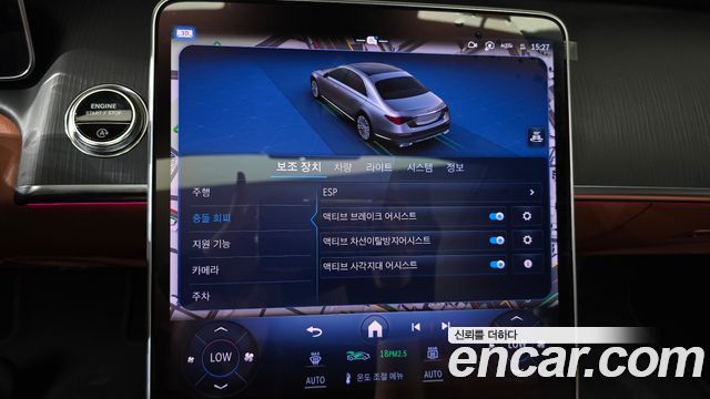 Mercedes-Benz S-Class S450L 4MATIC