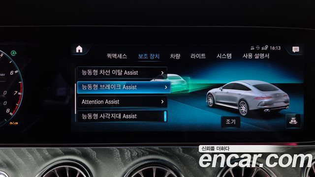 Mercedes-Benz AMG GT 4Door 43 4MATIC+ Dynamic Red Blossom