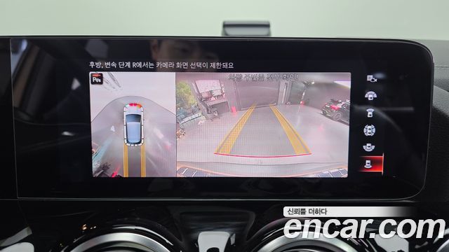 Mercedes-Benz EQA EQA250 AMG Package Plus