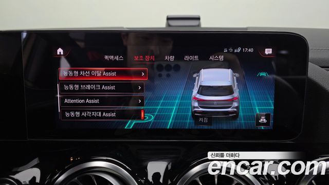 Mercedes-Benz EQA EQA250 AMG Package Plus