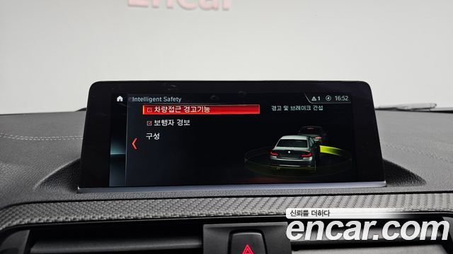 BMW M2 M2 Competition