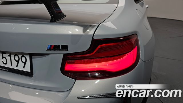 BMW M2 M2 Competition