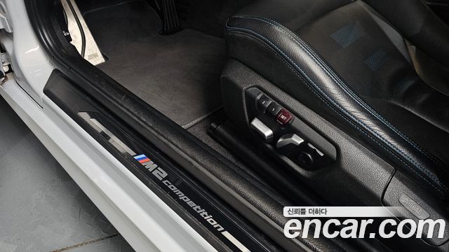 BMW M2 M2 Competition