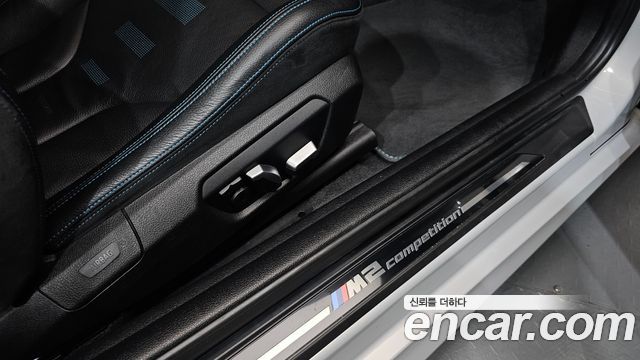 BMW M2 M2 Competition