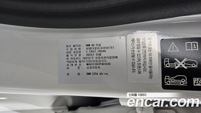 BMW 5-Series 523d xDrive M Sport