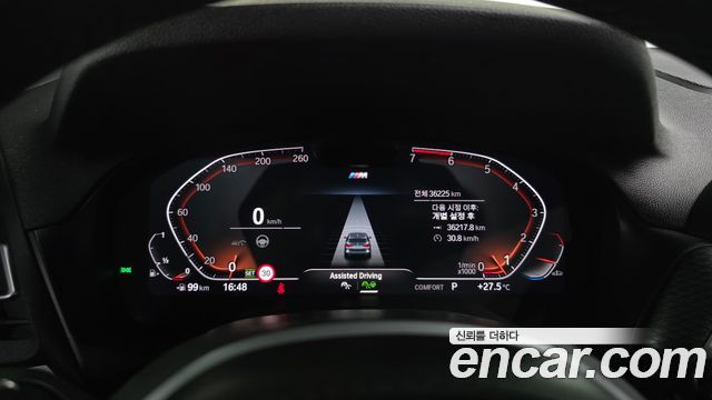 BMW X3 xDrive 20i M Sport