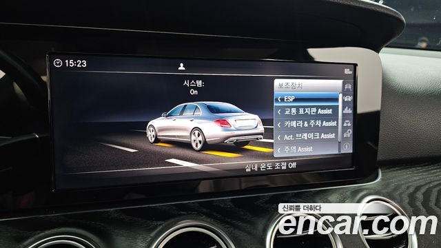 Mercedes-Benz E-Class E220d Avantgarde