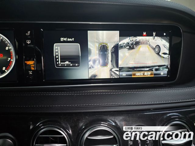 Mercedes-Benz S-Class S500L 4MATIC