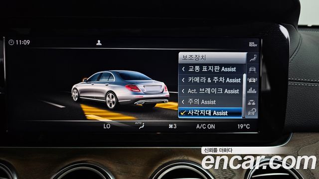 Mercedes-Benz E-Class E220d 4MATIC Exclusive