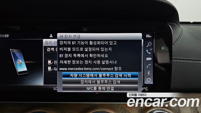 Mercedes-Benz E-Class E220d 4MATIC Exclusive
