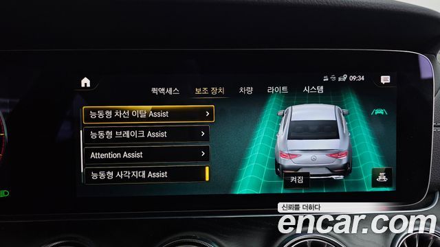 Mercedes-Benz CLS-Class CLS300d 4MATIC