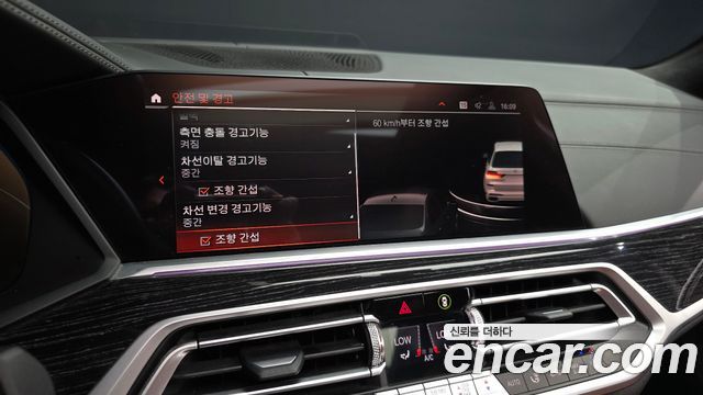 BMW X7 xDrive 40i M Sport 6STR