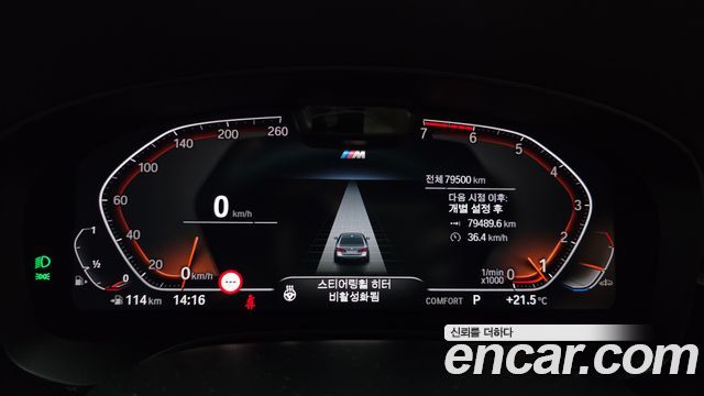 BMW 5-Series 520i M Sport
