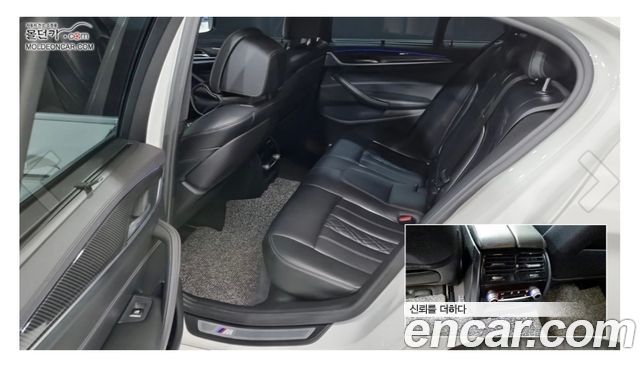 BMW 5-Series 530i M Sport Package Plus