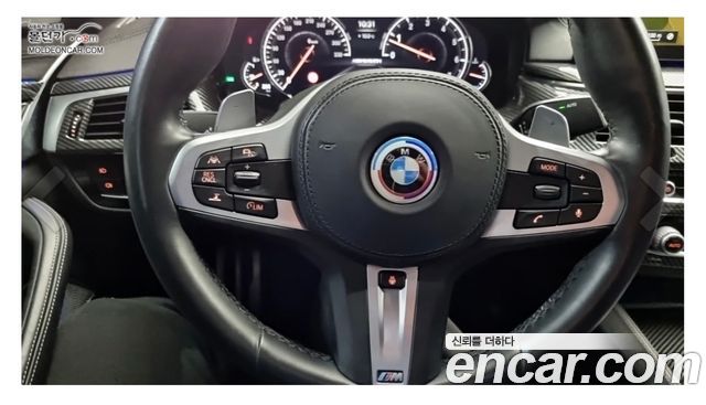BMW 5-Series 530i M Sport Package Plus