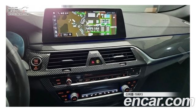 BMW 5-Series 530i M Sport Package Plus