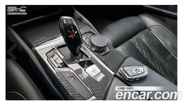 BMW 5-Series 530i M Sport Package Plus