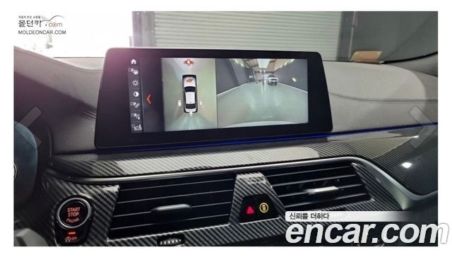 BMW 5-Series 530i M Sport Package Plus